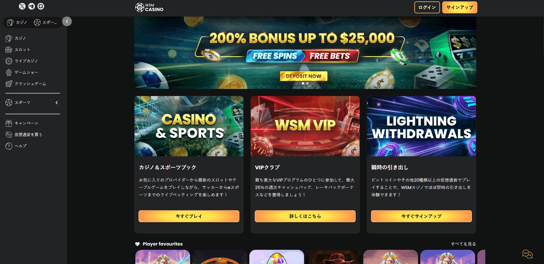 WSM Casino